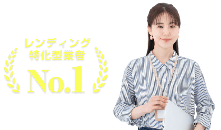 暗号資産/仮想通貨レンディングNo.1